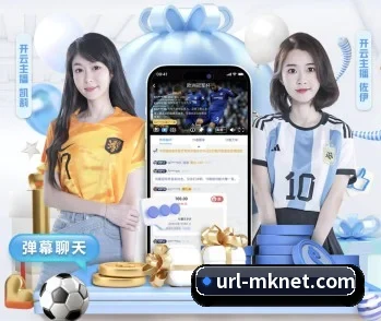 MK体育的故事
